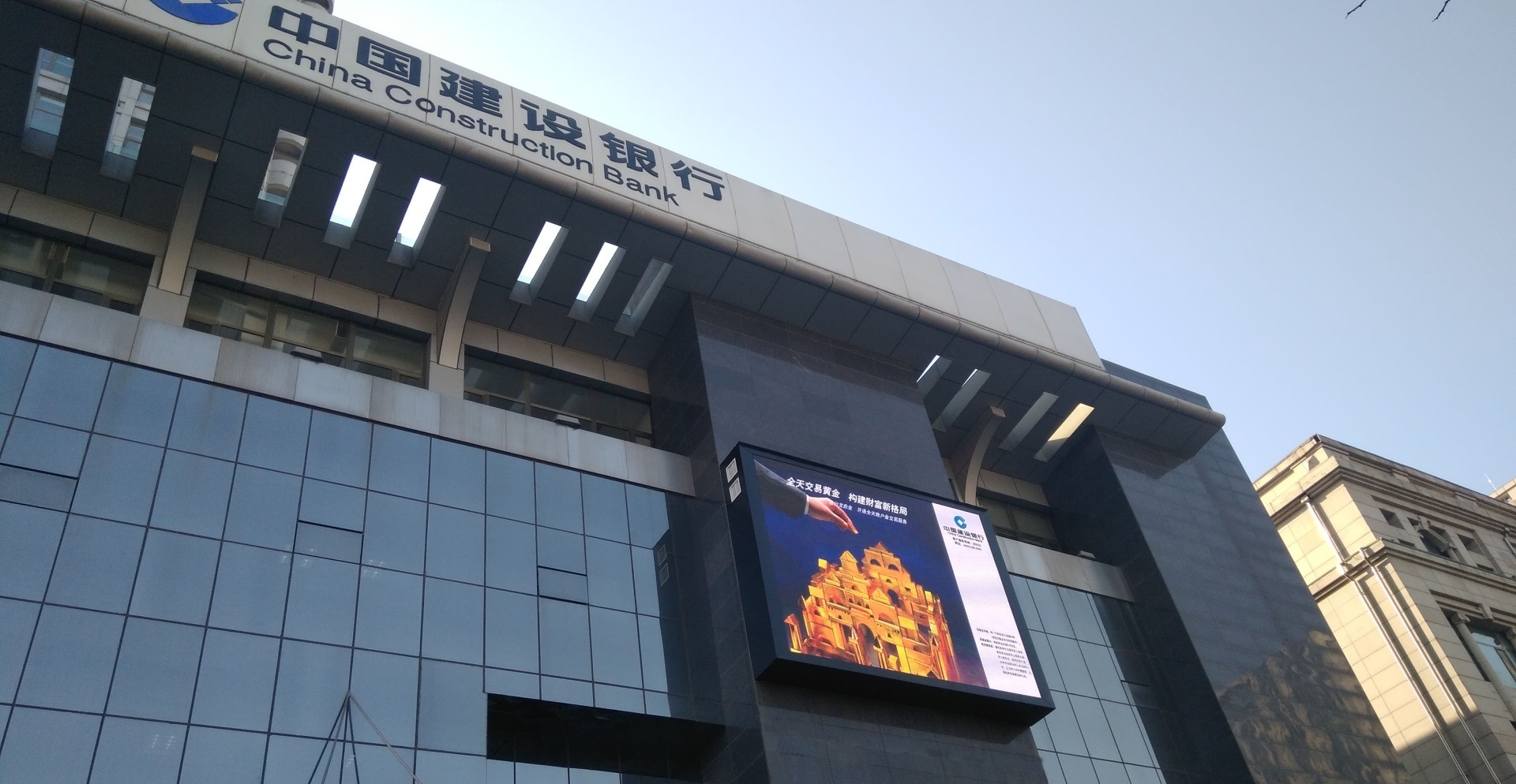 1558776957827646.jpg 建設(shè)銀行2.jpg